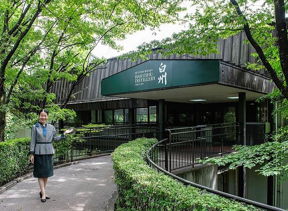 白州 白州蒸溜所